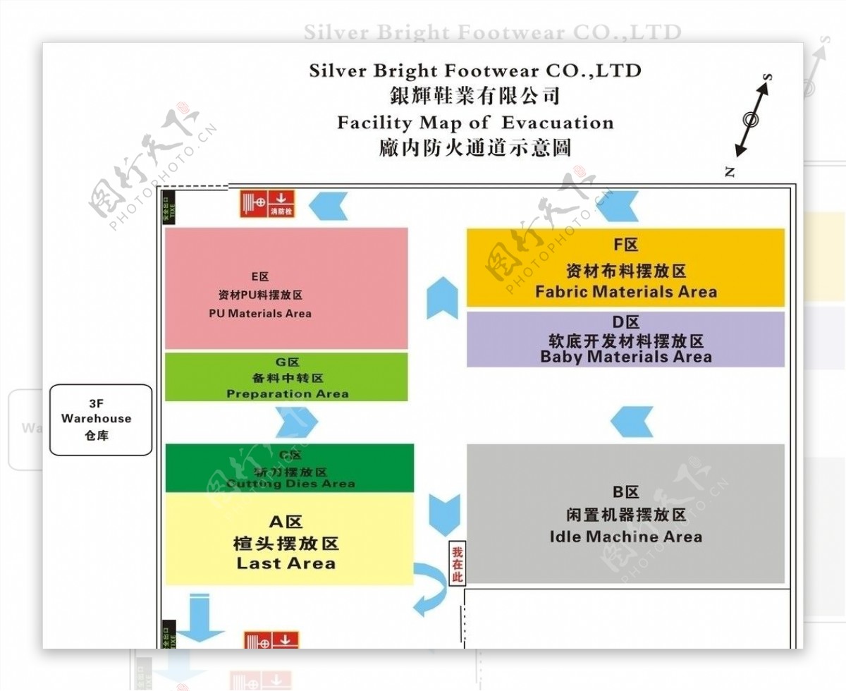 银辉仓库效果图图片