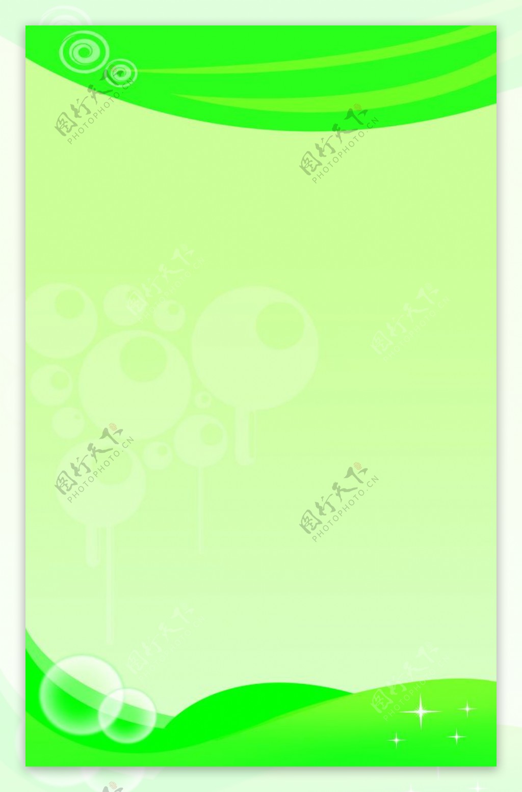 绿色展板图片