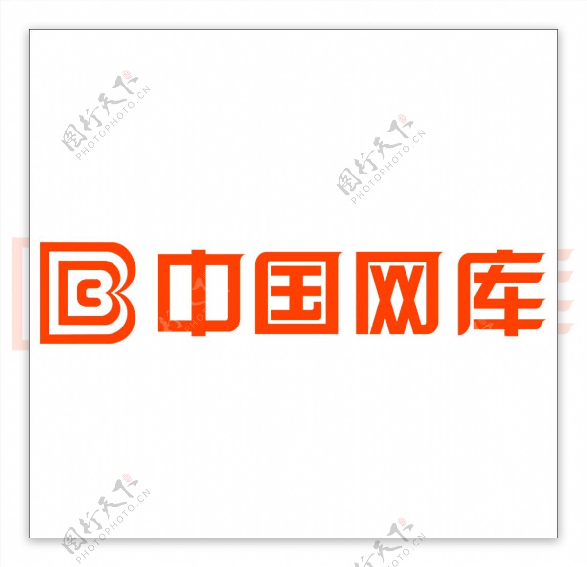 中国网库图片