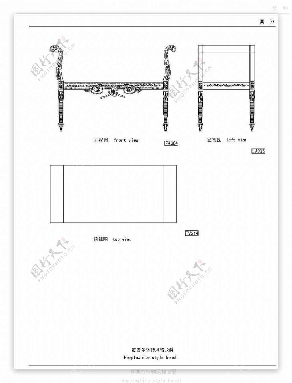 欧式家具图图片