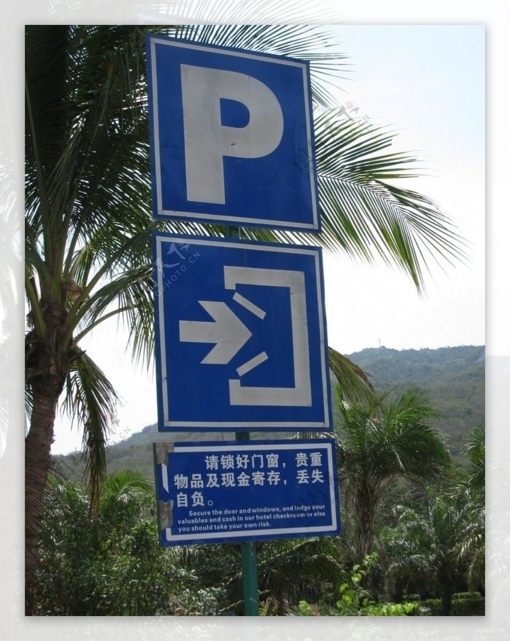 停车场入口温馨提示组合标牌图片