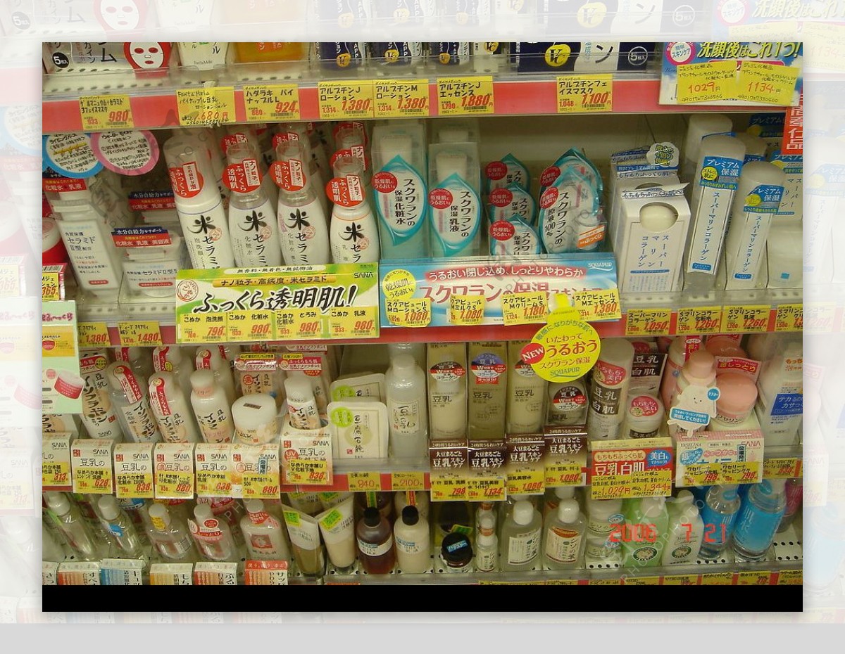 日本药妆店中的货架图片