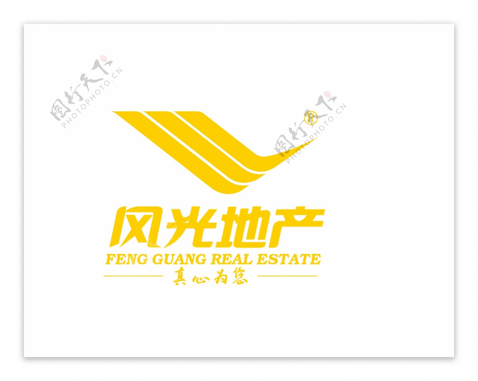 风光地产黄色logo图片