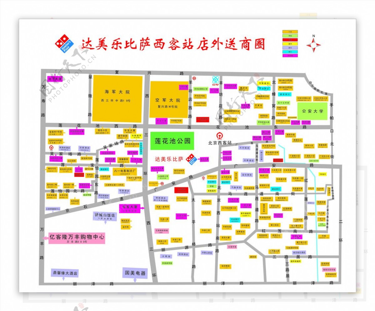 北京西站达美乐地形图图片