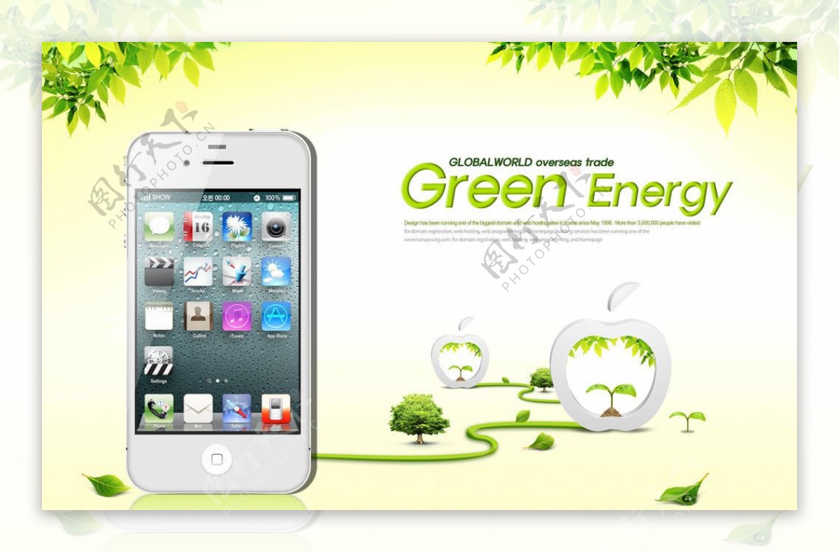 清新苹果手机绿色海报图片