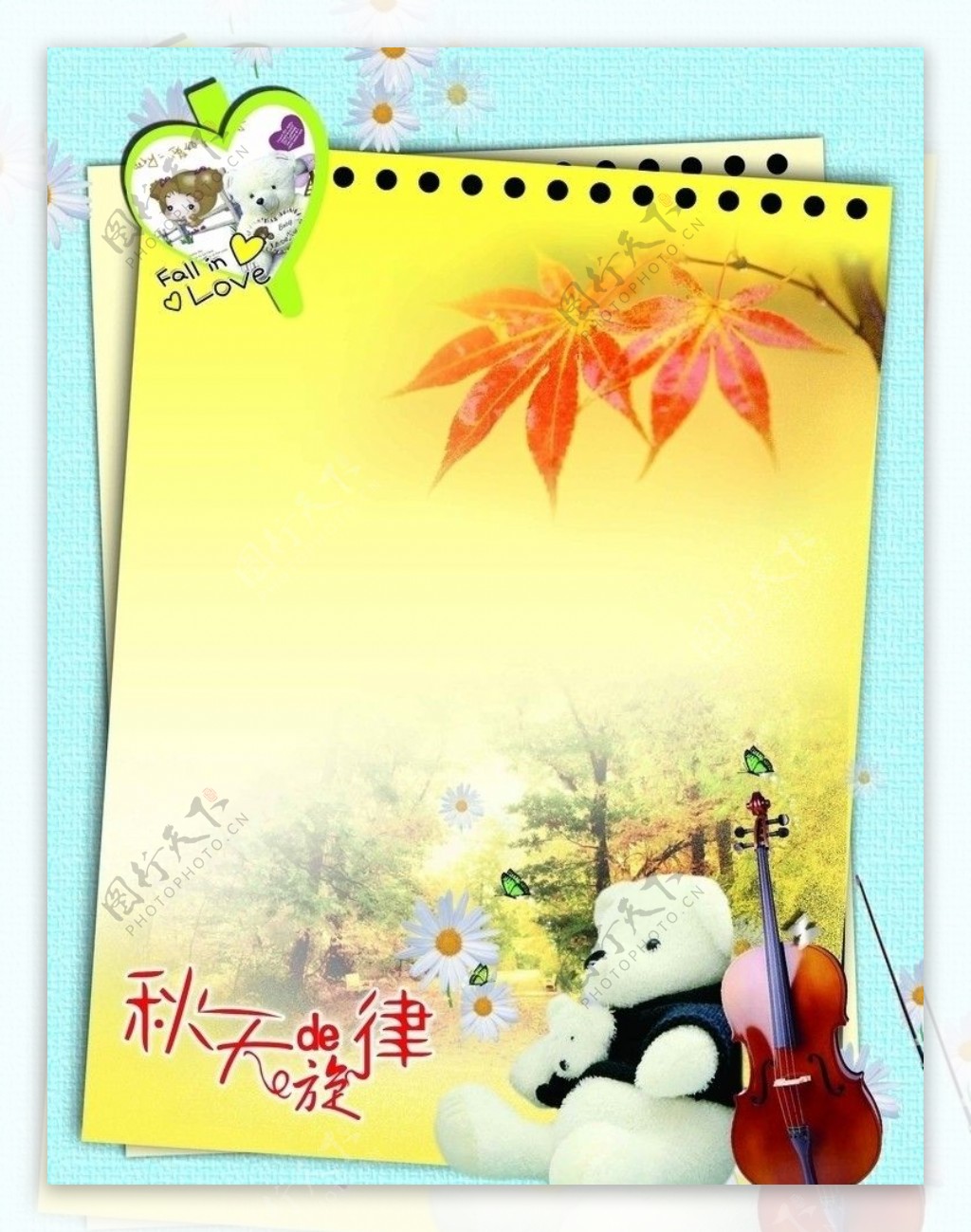 秋天的旋律枫叶小熊图片