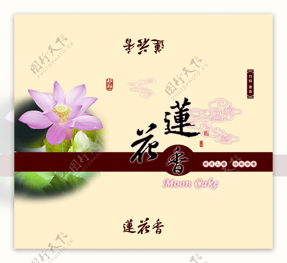 莲花香月饼盒图片