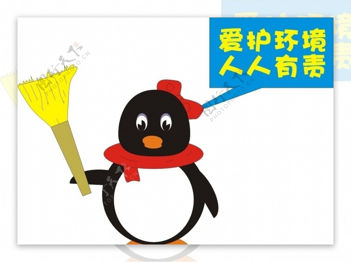 腾讯QQ表情小企鹅源文件7矢量图__图片素材_其他_矢量图库_昵图网nipic.com