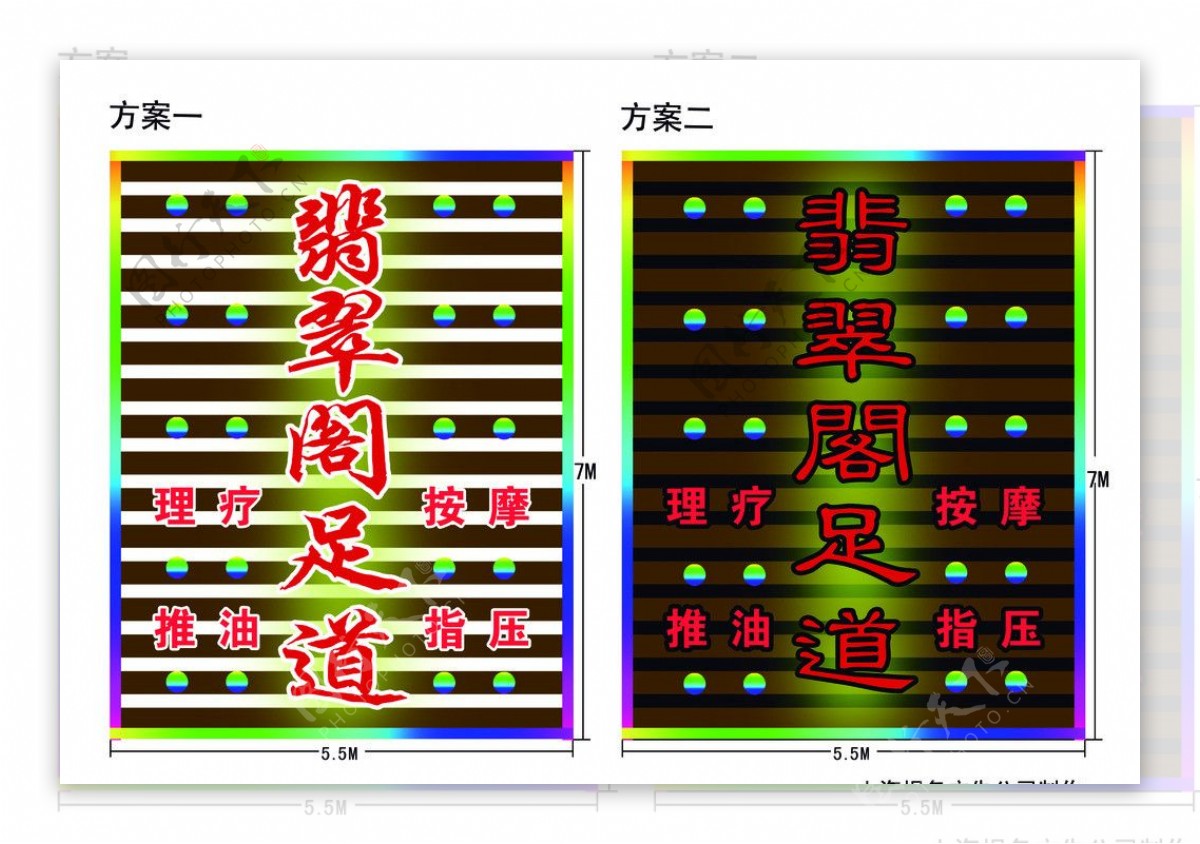 发光门头设计图片