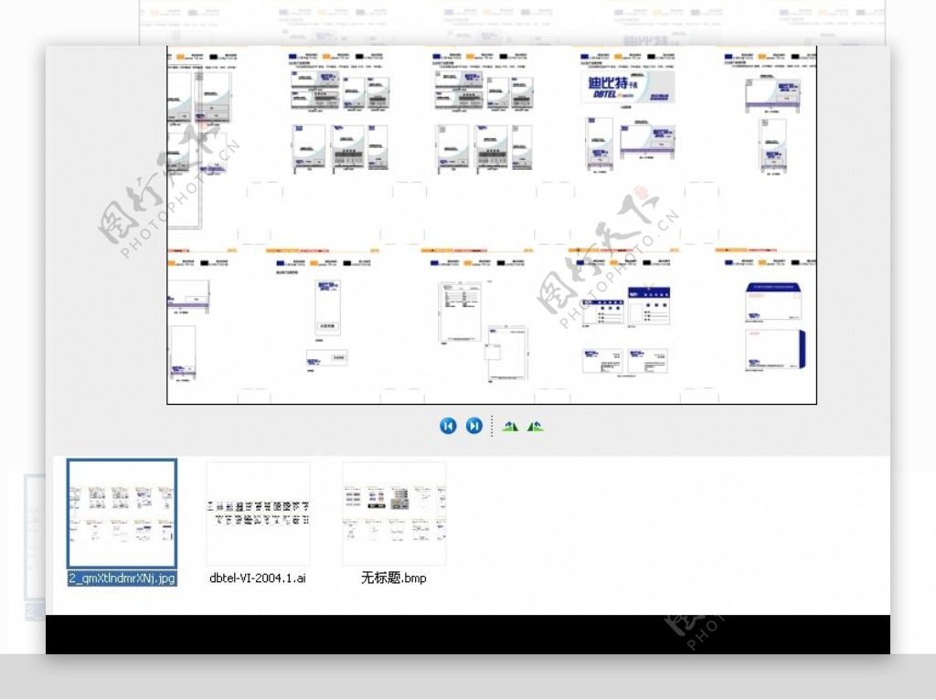 AI矢量007迪比特VIrar图片