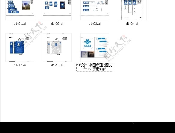 AI矢量003中国联通源文件VI手册图片