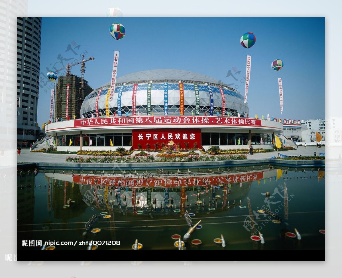 上海体育场馆图片