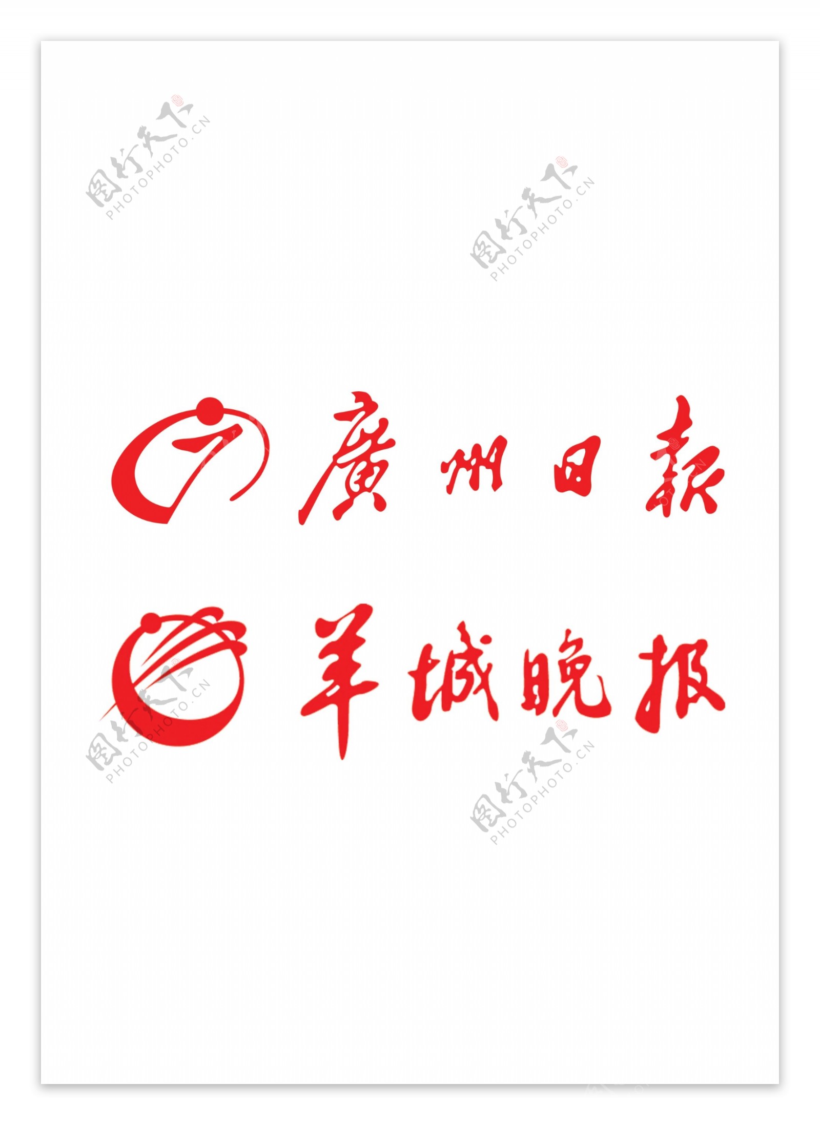 广州日报羊城晚报logo图片