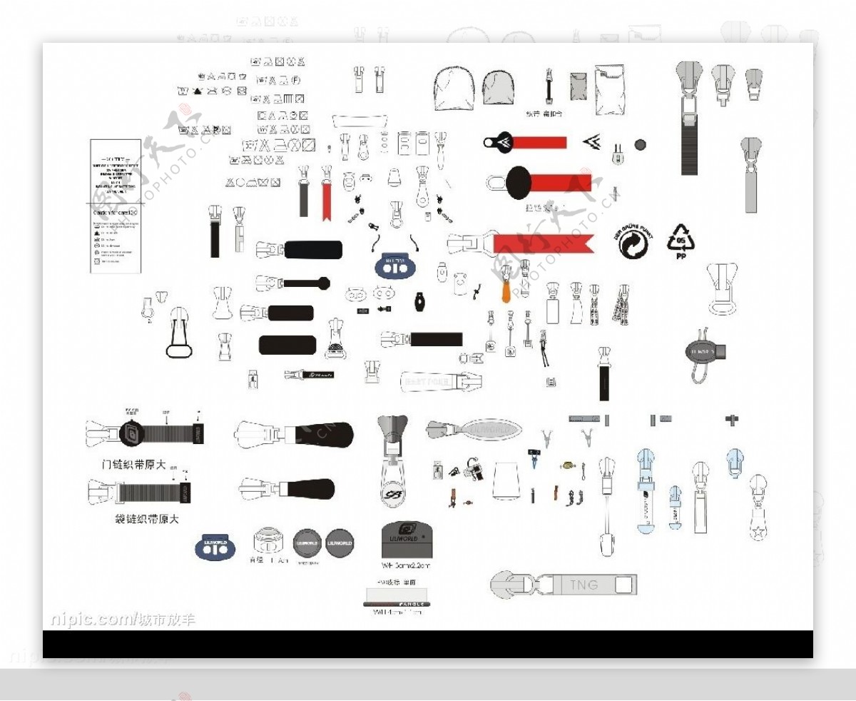 矢量拉链图片