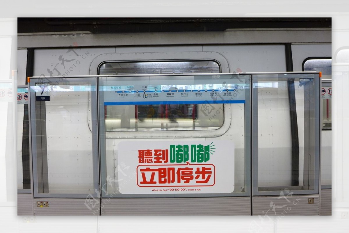 香港地铁提示标语图片