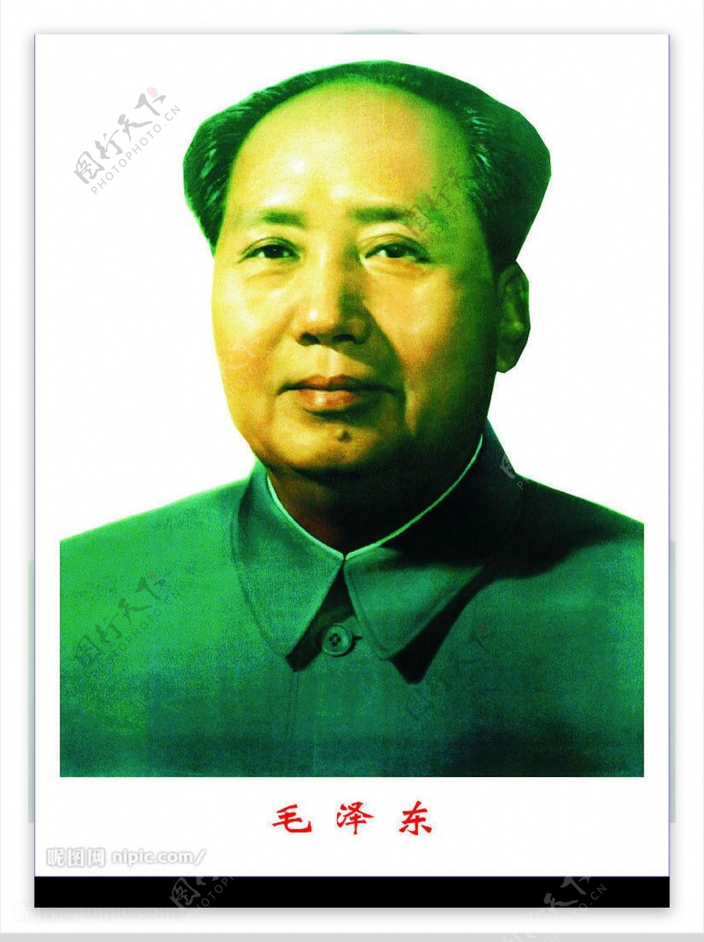 偉人毛澤東毛主席图片