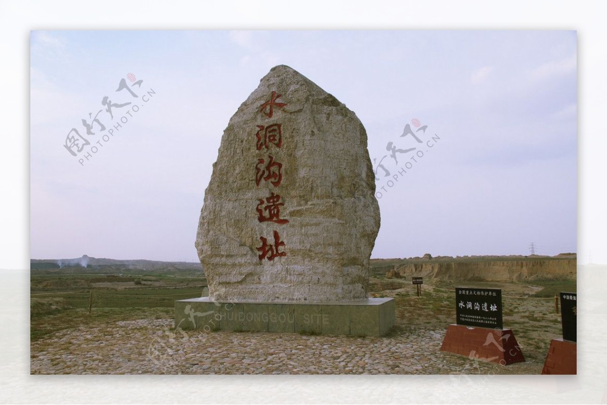 水洞沟风景图片