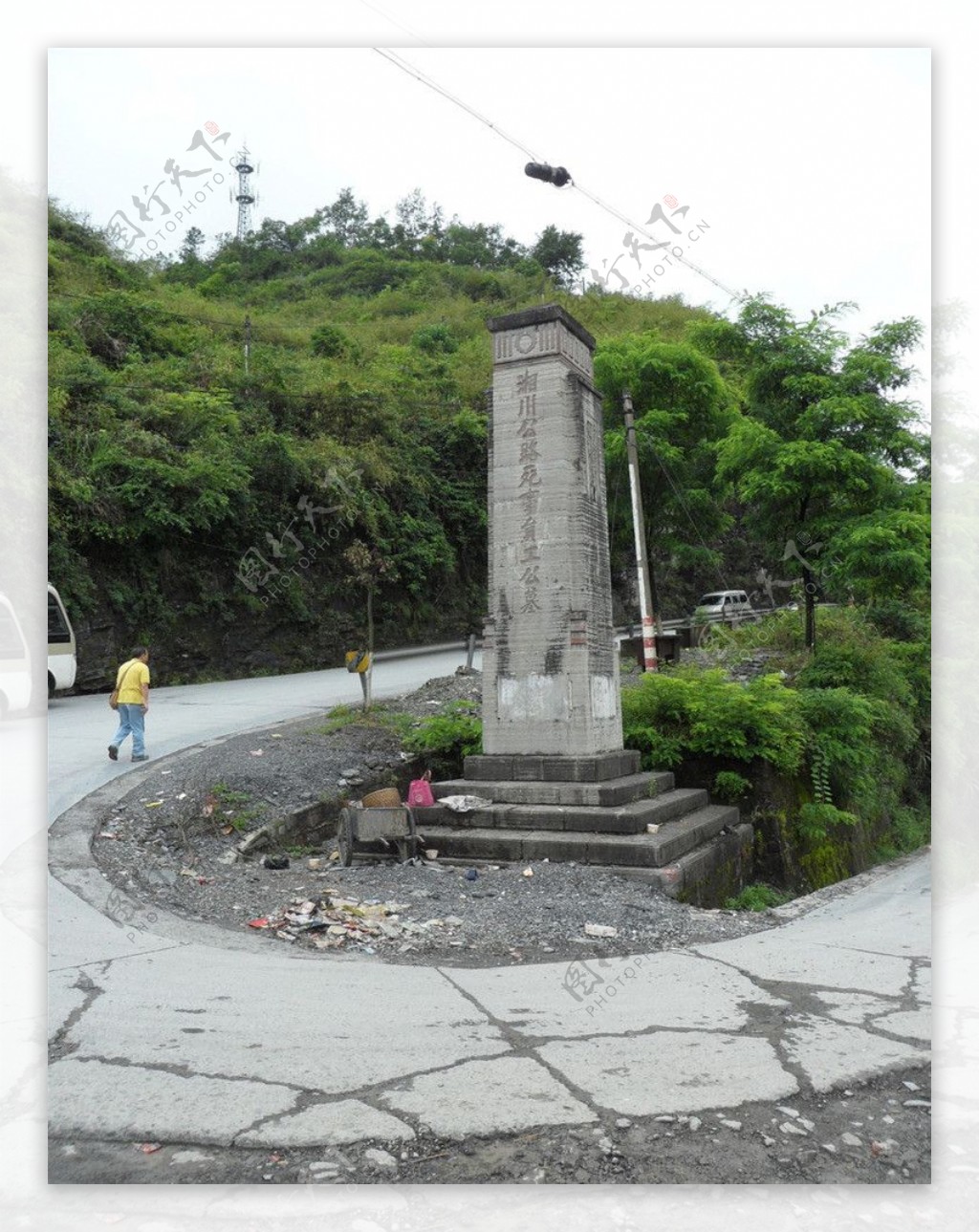 湘川公路图片