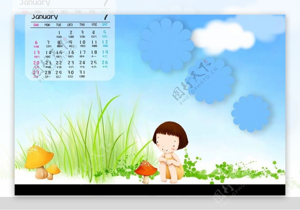 2008年韩国插画版儿童台历模板图片