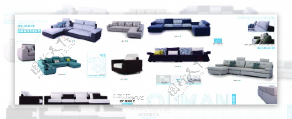 高端大气的沙发四折页分层图片