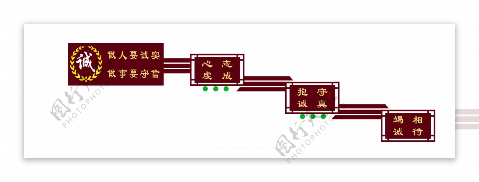 校园文化师道浮雕图片