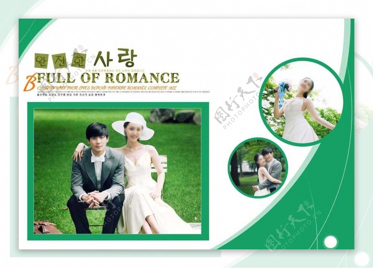 韩式情侣浪漫婚纱摄影PSD模版图片