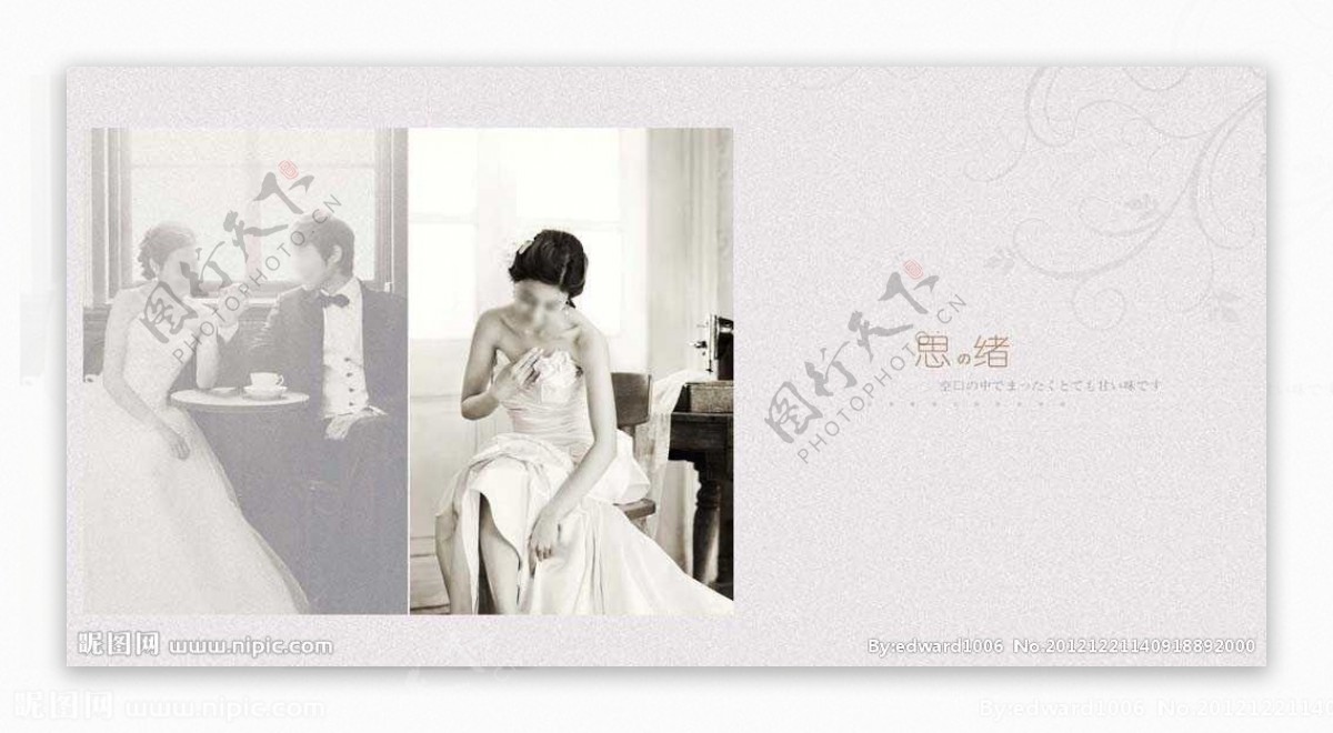 甜美韩式婚纱摄影PSD模版图片