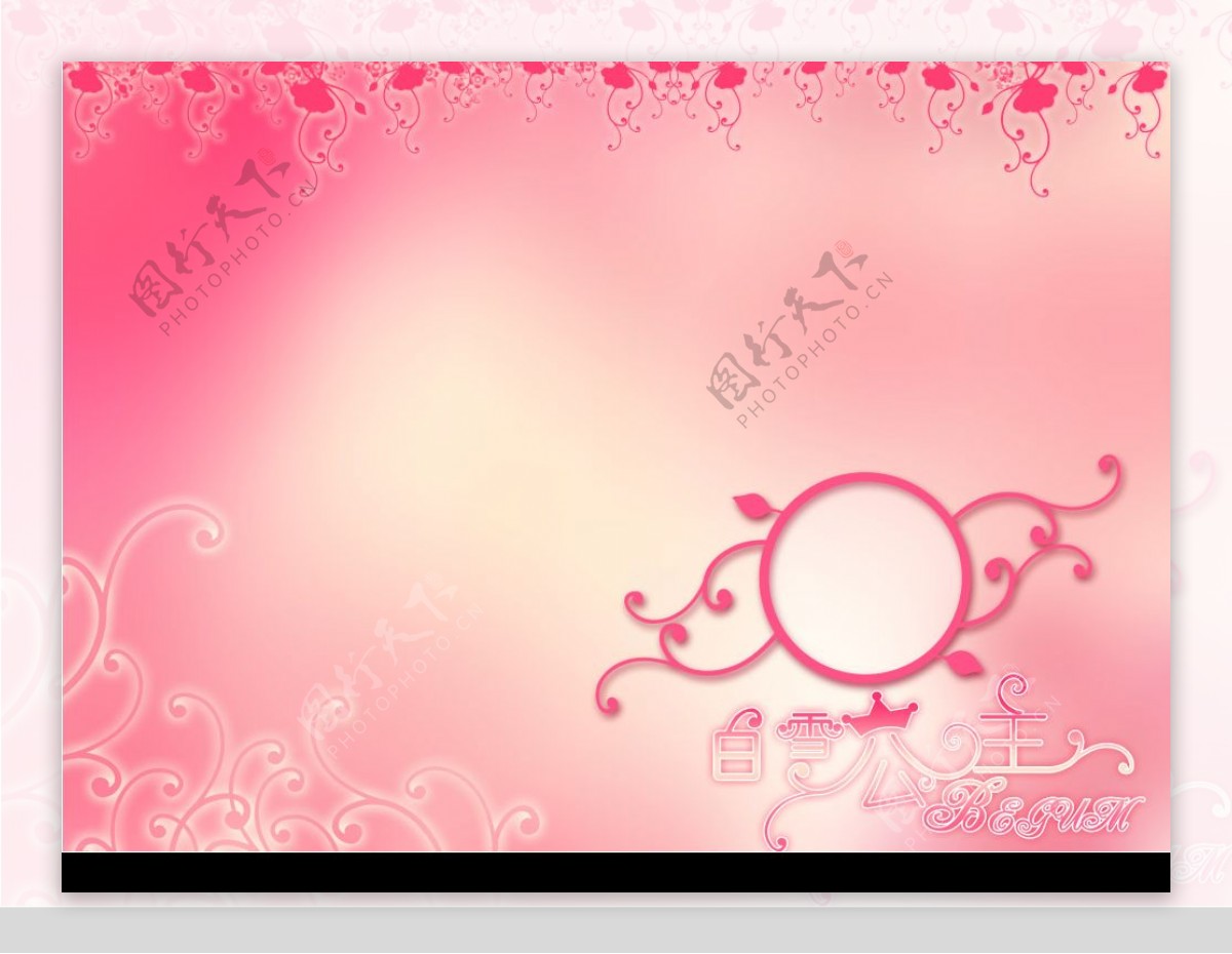 红粉公主06高精版本图片