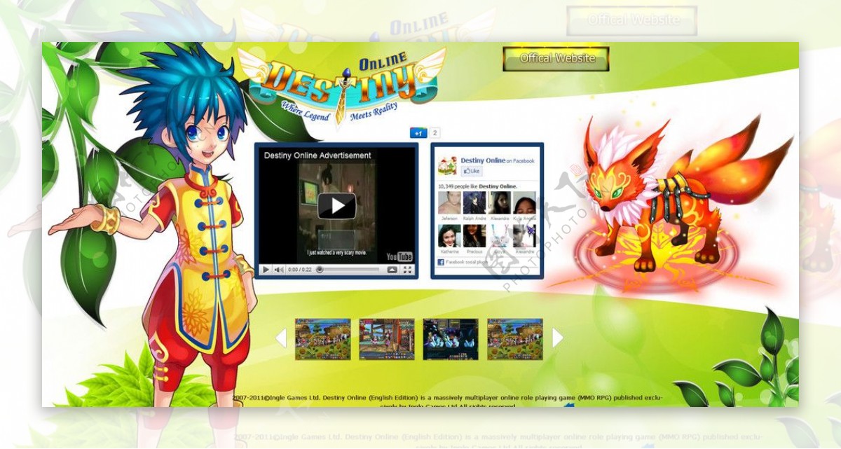 游戏官网cover页面模板图片
