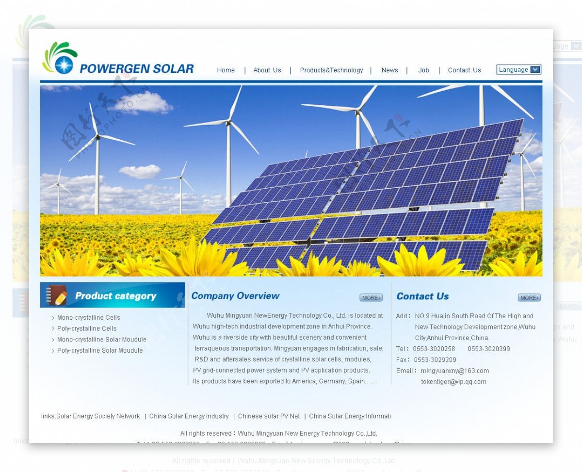 太阳能网站图片