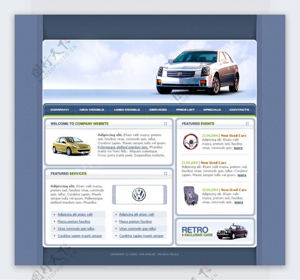 欧美经典汽车网站模版图片
