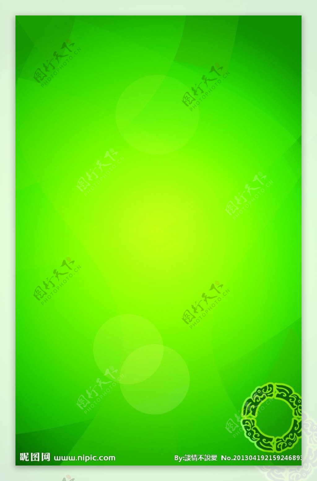 绿色展板环保展板图片