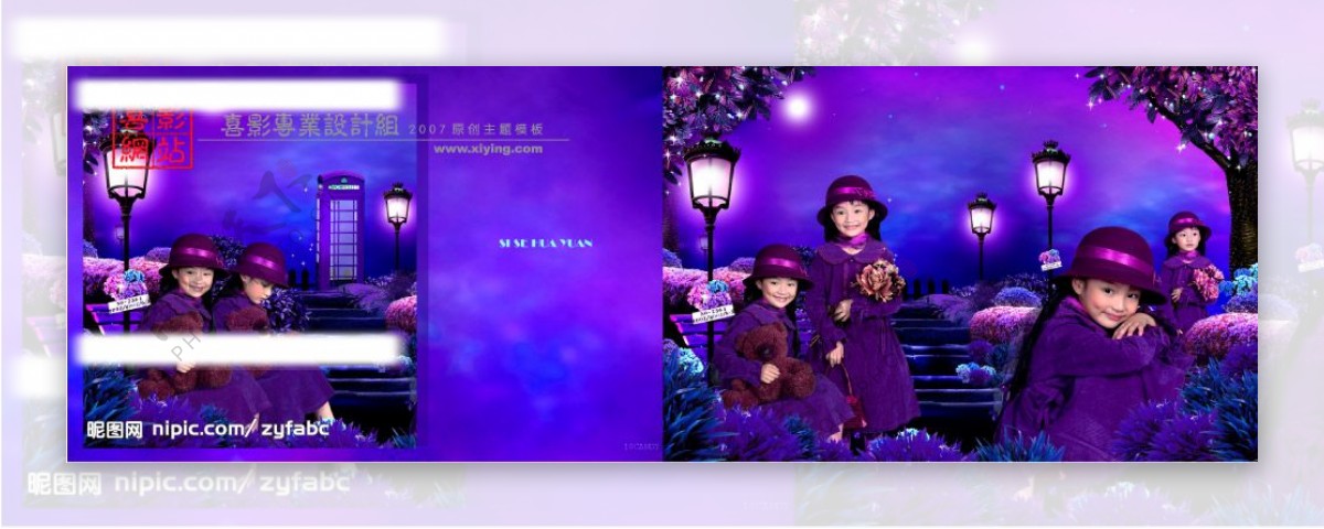紫色梦幻02图片