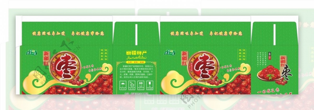红枣包装盒设计图片