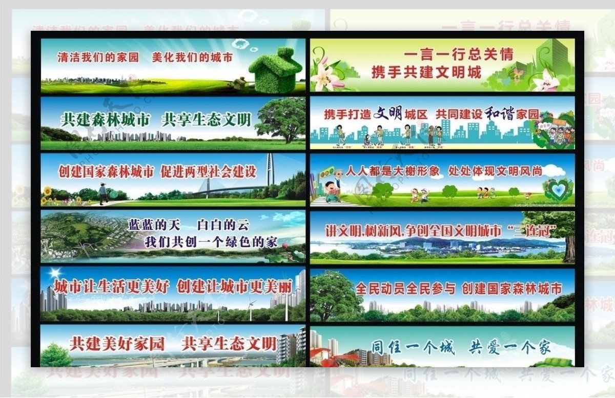 城区围墙广告图片