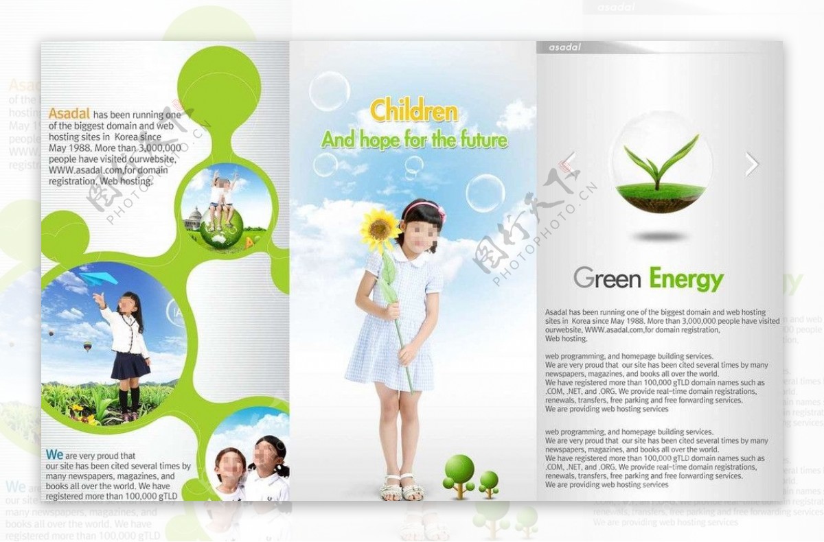 儿童环保素材图片