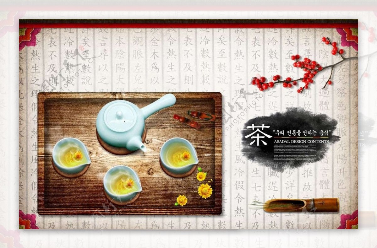 中国传统茶艺图片
