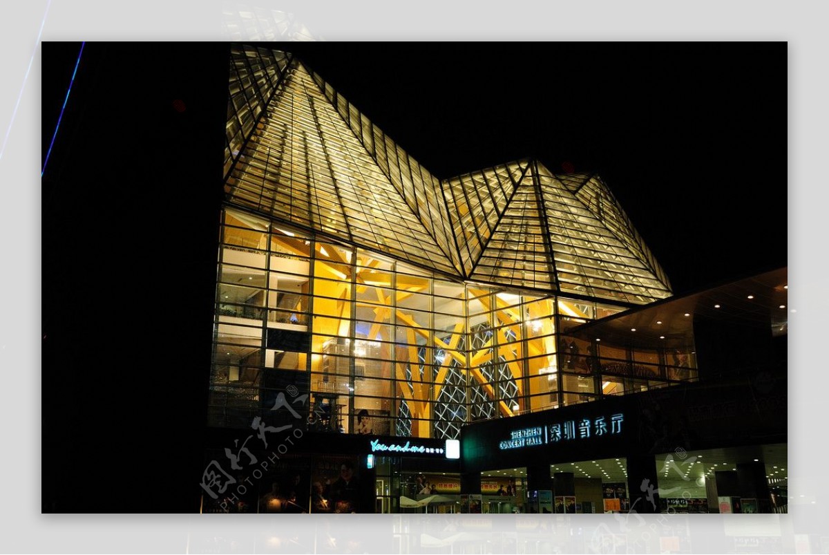 夜色中的深圳音乐厅图片