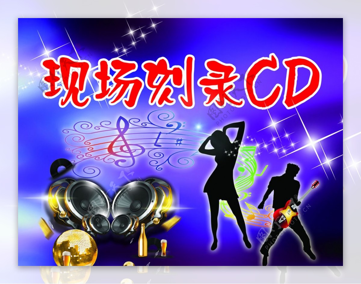 刻录CD图片