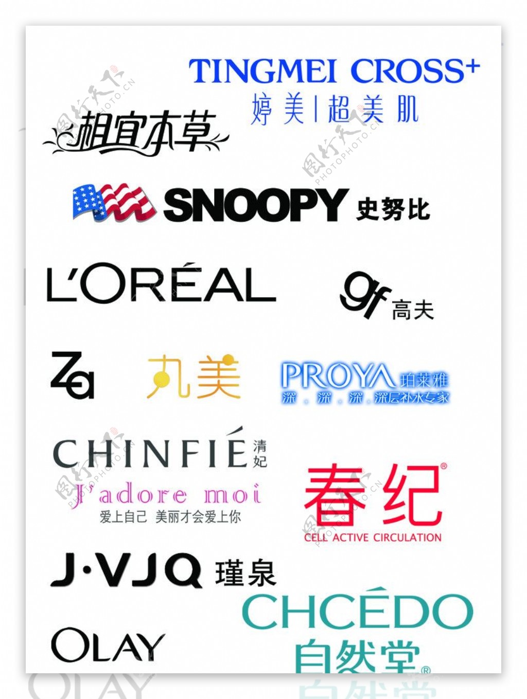 绮尚 英文Qi Shang 化妆品品牌logoLOGO设计 - LOGO123