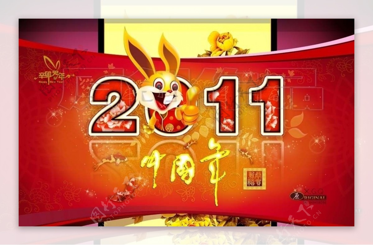 2011兔年2图片