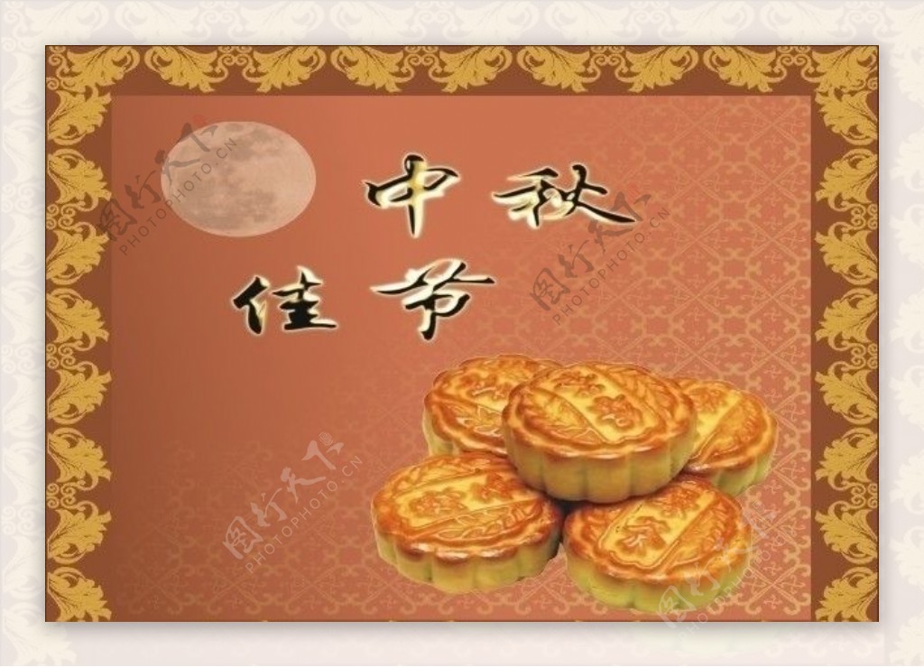 中秋佳节花纹月饼图片