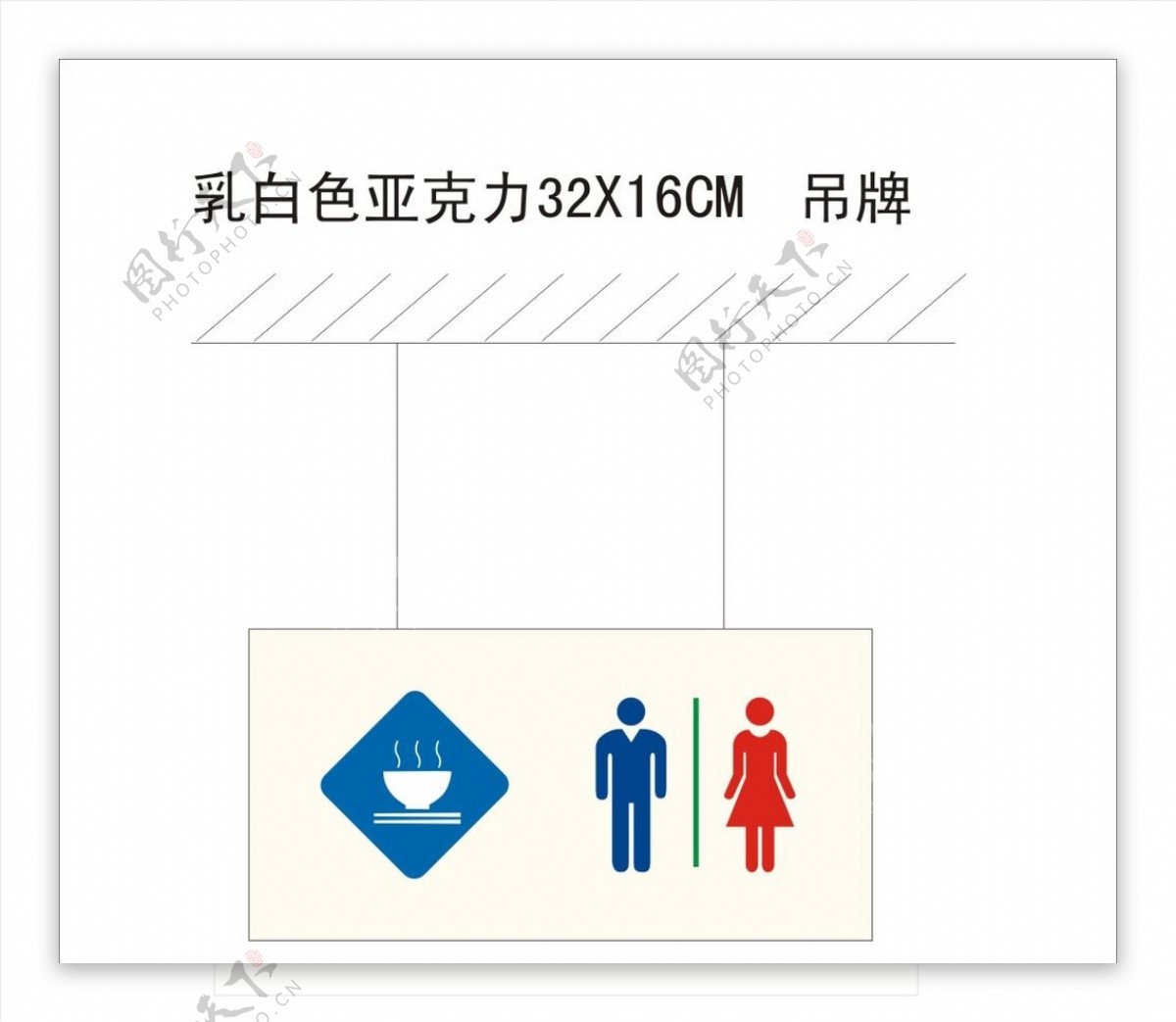 吊牌图片