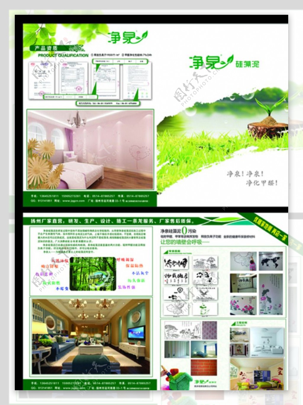 扬州优视企划传媒画册设计图片