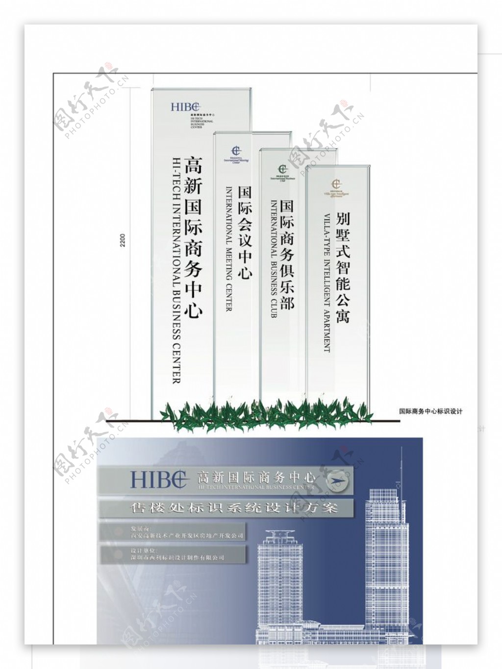 导视系统图片