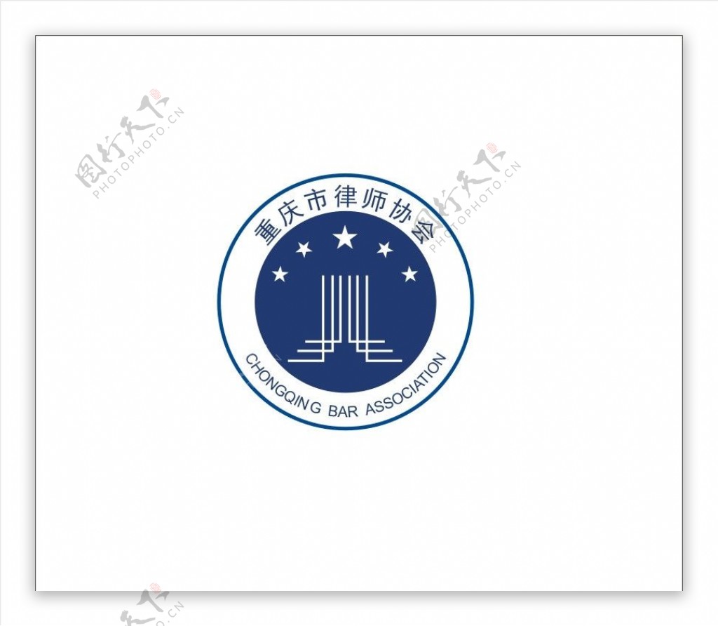 重庆律师协会标志图片