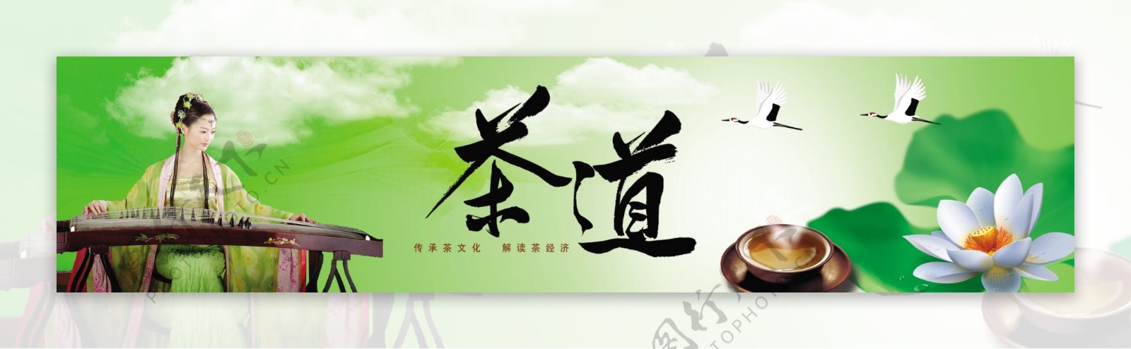 茶叶文化宣传图片