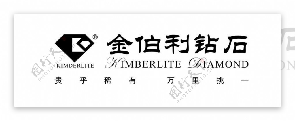 金伯利钻石公司logo图片