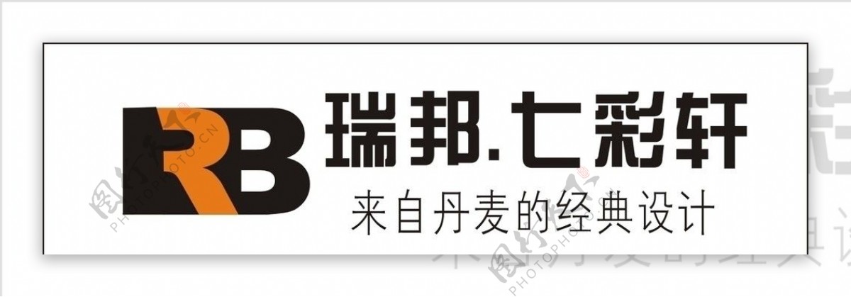 七彩轩沙发标志图片