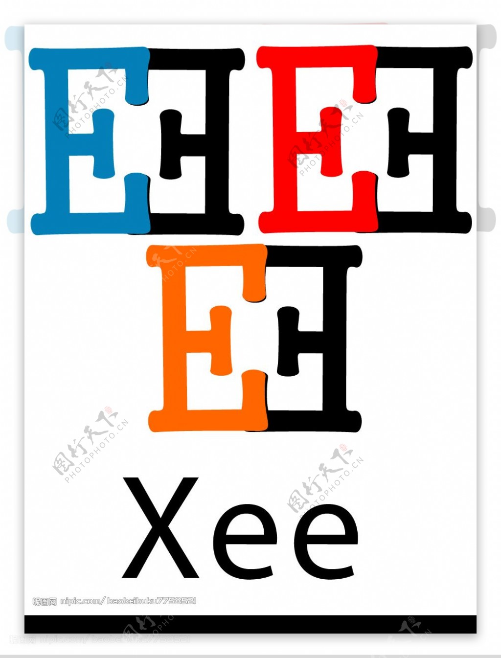 xee标志图片